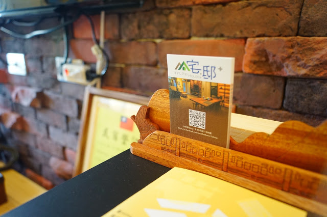 台東市 「宅邸+」 - SGS認證民宿 溫暖的手作工業風 環保民宿