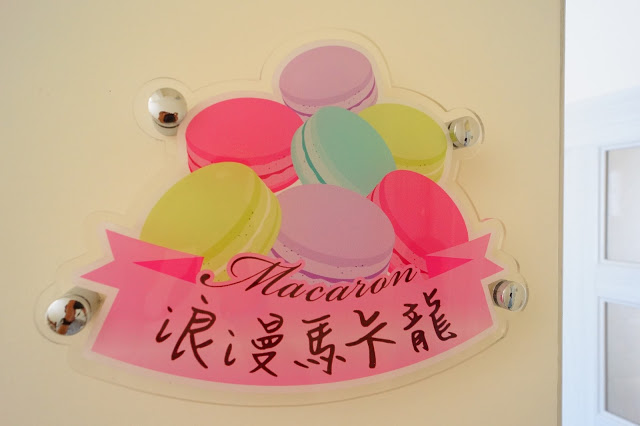 台東市 「宅邸+」 - SGS認證民宿 溫暖的手作工業風 環保民宿