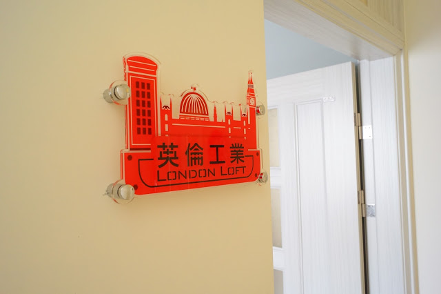 台東市 「宅邸+」 - SGS認證民宿 溫暖的手作工業風 環保民宿