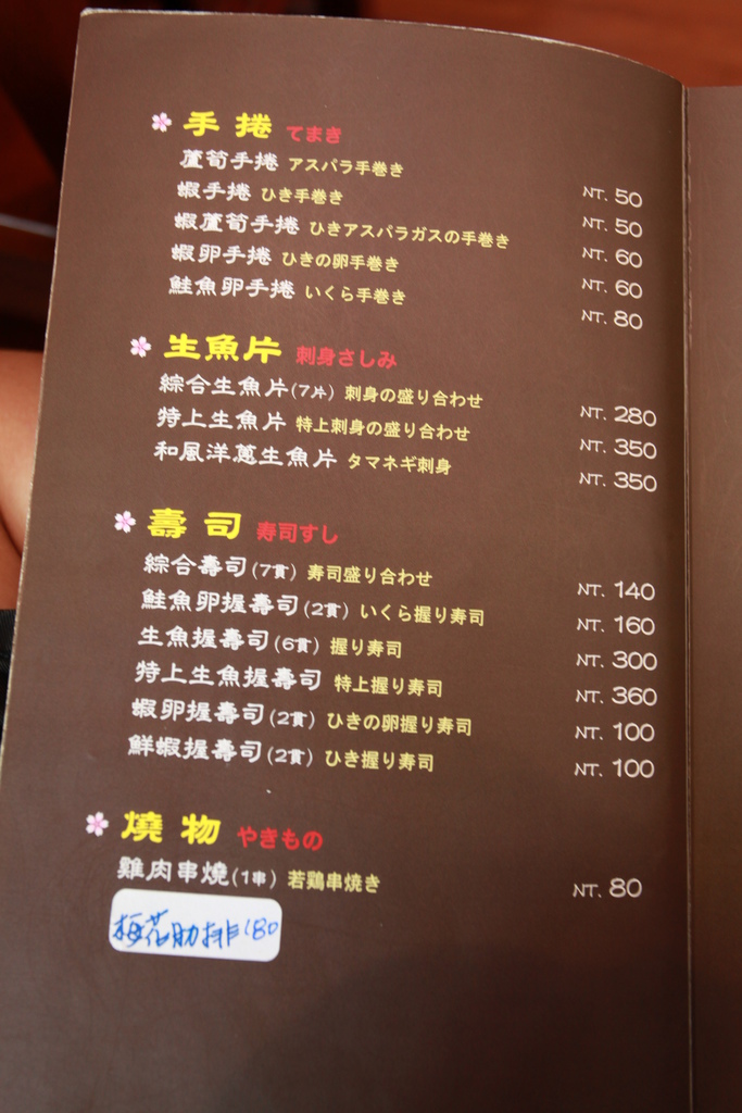 IMG_1698.JPG IMG_1698.JPG