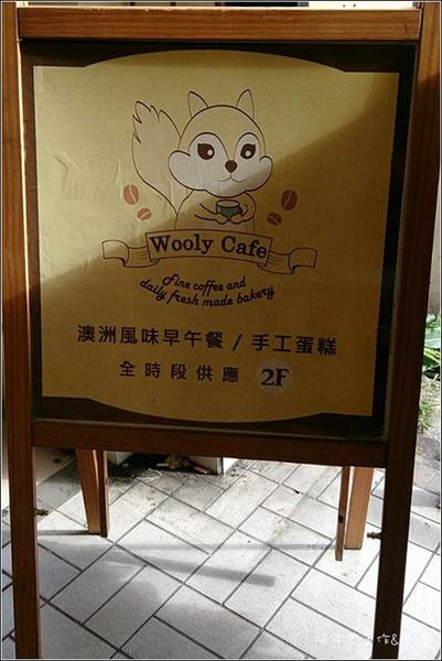 Wooly cafe01.jpg Wooly cafe01.jpg
