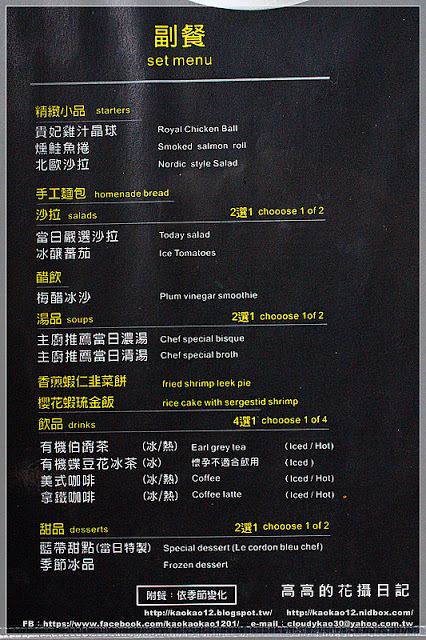 覓奇頂級料理 Michelin：【高雄】苓雅區。覓奇頂級料理 Michelin House 波士頓龍蝦套餐 暖心麻油雞鍋《高雄美食推薦》