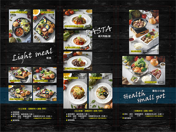 覓奇頂級料理 Michelin：【高雄】苓雅區。覓奇頂級料理 Michelin House 波士頓龍蝦套餐 暖心麻油雞鍋《高雄美食推薦》