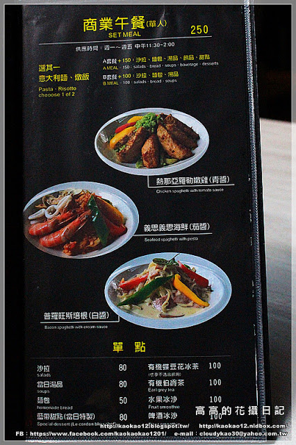 覓奇頂級料理 Michelin：【高雄】苓雅區。覓奇頂級料理 Michelin House 波士頓龍蝦套餐 暖心麻油雞鍋《高雄美食推薦》