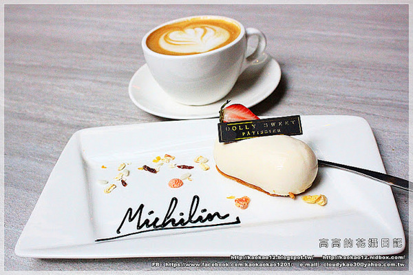 覓奇頂級料理 Michelin：【高雄】苓雅區。覓奇頂級料理 Michelin House 波士頓龍蝦套餐 暖心麻油雞鍋《高雄美食推薦》