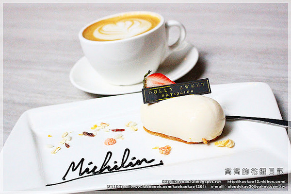 覓奇頂級料理 Michelin：【高雄】苓雅區。覓奇頂級料理 Michelin House 波士頓龍蝦套餐 暖心麻油雞鍋《高雄美食推薦》