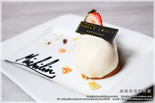 覓奇頂級料理 Michelin：【高雄】苓雅區。覓奇頂級料理 Michelin House 波士頓龍蝦套餐 暖心麻油雞鍋《高雄美食推薦》