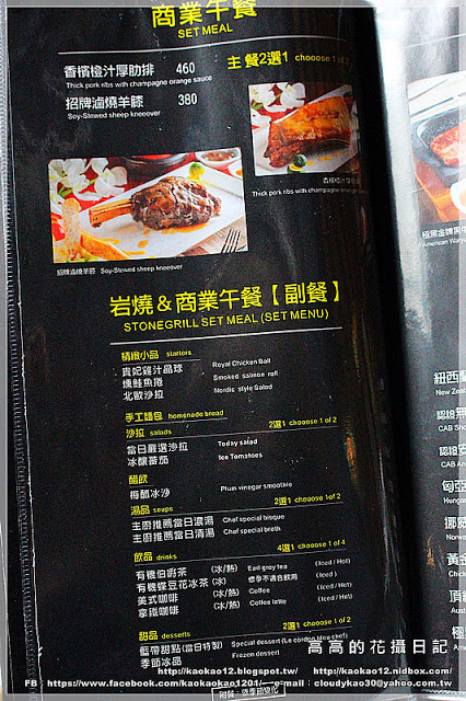 覓奇頂級料理 Michelin：【高雄】苓雅區。覓奇頂級料理 Michelin House 波士頓龍蝦套餐 暖心麻油雞鍋《高雄美食推薦》