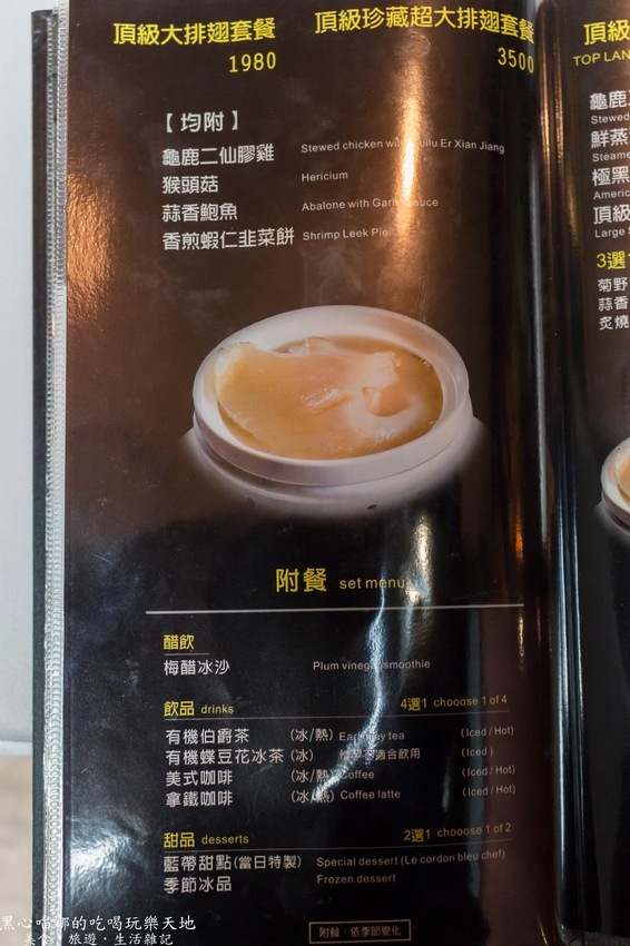 高雄苓雅︱覓奇頂級料理餐廳　香軟入味台塑牛排、厚脆多汁戰斧豬排；是浪漫高雅餐廳，亦是藝術文化展廊！