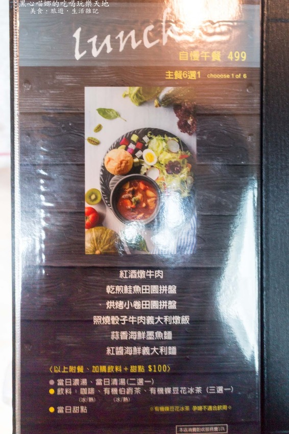 高雄苓雅︱覓奇頂級料理餐廳　香軟入味台塑牛排、厚脆多汁戰斧豬排；是浪漫高雅餐廳，亦是藝術文化展廊！