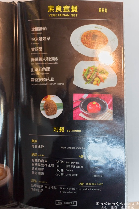 高雄苓雅︱覓奇頂級料理餐廳　香軟入味台塑牛排、厚脆多汁戰斧豬排；是浪漫高雅餐廳，亦是藝術文化展廊！