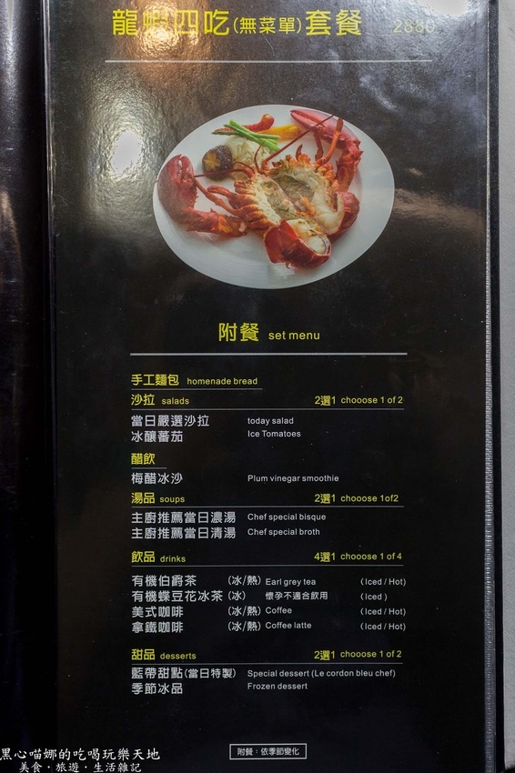 高雄苓雅︱覓奇頂級料理餐廳　香軟入味台塑牛排、厚脆多汁戰斧豬排；是浪漫高雅餐廳，亦是藝術文化展廊！