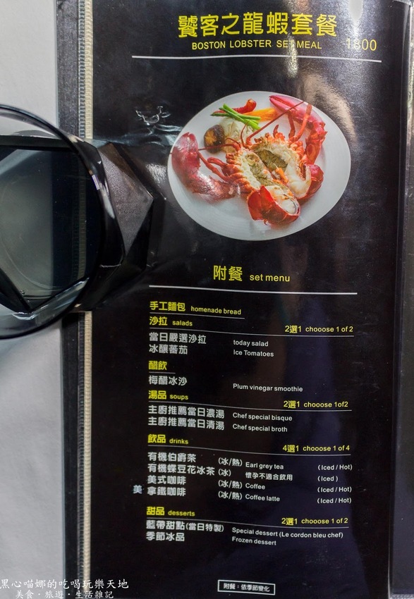 高雄苓雅︱覓奇頂級料理餐廳　香軟入味台塑牛排、厚脆多汁戰斧豬排；是浪漫高雅餐廳，亦是藝術文化展廊！