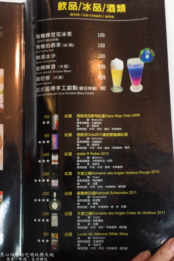 高雄苓雅︱覓奇頂級料理餐廳　香軟入味台塑牛排、厚脆多汁戰斧豬排；是浪漫高雅餐廳，亦是藝術文化展廊！