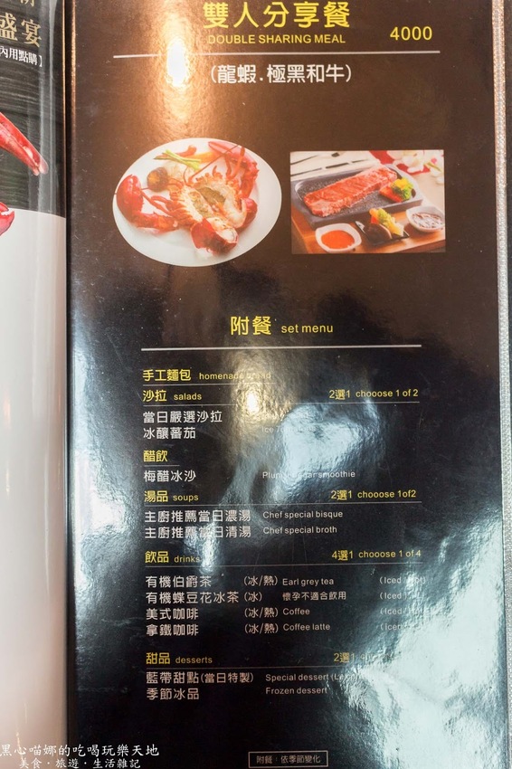 高雄苓雅︱覓奇頂級料理餐廳　香軟入味台塑牛排、厚脆多汁戰斧豬排；是浪漫高雅餐廳，亦是藝術文化展廊！