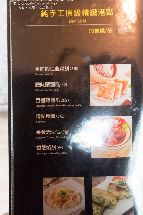 高雄苓雅︱覓奇頂級料理餐廳　香軟入味台塑牛排、厚脆多汁戰斧豬排；是浪漫高雅餐廳，亦是藝術文化展廊！