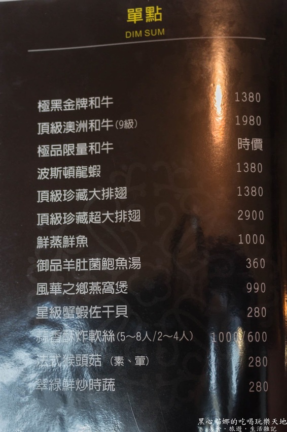 高雄苓雅︱覓奇頂級料理餐廳　香軟入味台塑牛排、厚脆多汁戰斧豬排；是浪漫高雅餐廳，亦是藝術文化展廊！