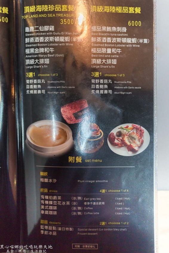 高雄苓雅︱覓奇頂級料理餐廳　香軟入味台塑牛排、厚脆多汁戰斧豬排；是浪漫高雅餐廳，亦是藝術文化展廊！