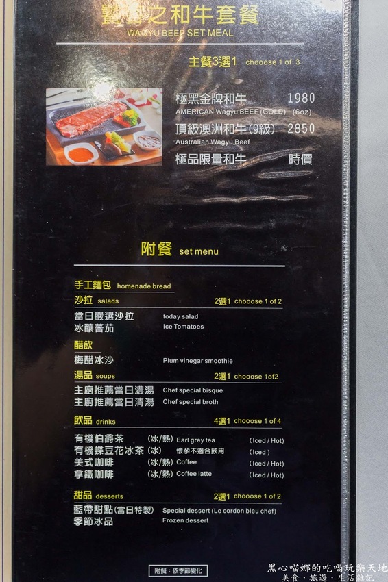 高雄苓雅︱覓奇頂級料理餐廳　香軟入味台塑牛排、厚脆多汁戰斧豬排；是浪漫高雅餐廳，亦是藝術文化展廊！