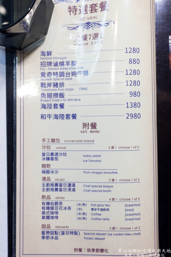 高雄苓雅︱覓奇頂級料理餐廳　香軟入味台塑牛排、厚脆多汁戰斧豬排；是浪漫高雅餐廳，亦是藝術文化展廊！