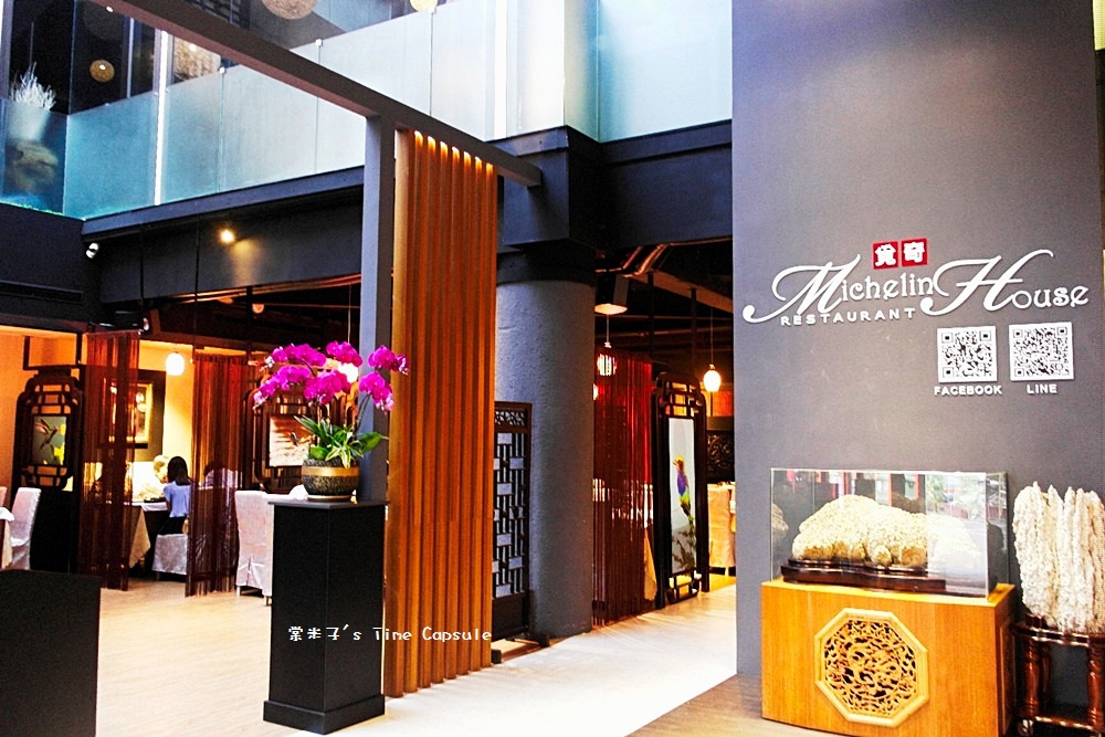 [高雄信義國小站]巷弄內的大份量戰斧豬排+嫩口台塑牛排~覓奇頂級料理Michelin House(苓雅區)!