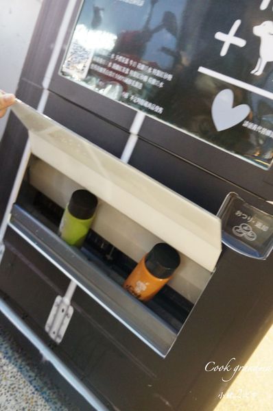 513 綠泰乃 販賣機_857_结果.jpg