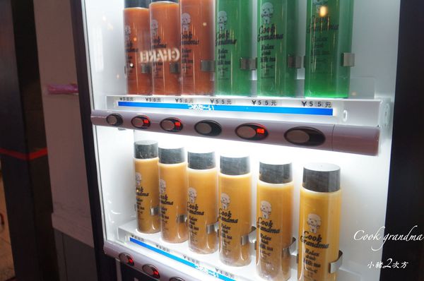 513 綠泰乃 販賣機_2915_结果.jpg