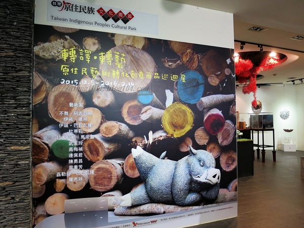 琉璃珠風情旅店：來去住一晚 6    ..琉璃珠風情旅店