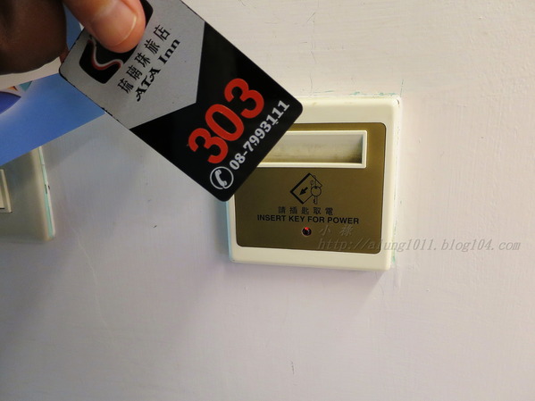 琉璃珠風情旅店：來去住一晚 6    ..琉璃珠風情旅店