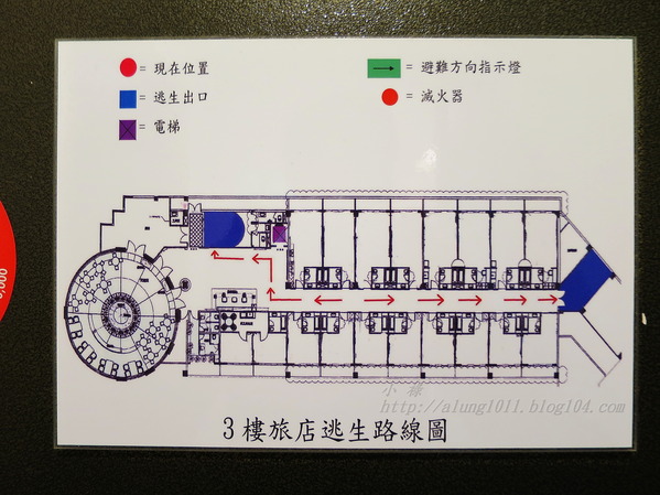 琉璃珠風情旅店：來去住一晚 6    ..琉璃珠風情旅店