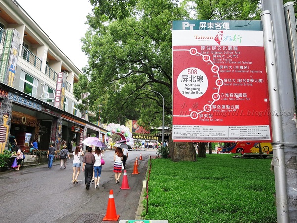 琉璃珠風情旅店：來去住一晚 6    ..琉璃珠風情旅店