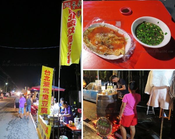 琉璃珠風情旅店：來去住一晚 6    ..琉璃珠風情旅店