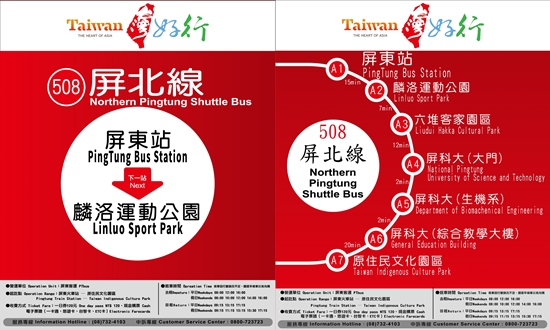 琉璃珠風情旅店：來去住一晚 6    ..琉璃珠風情旅店