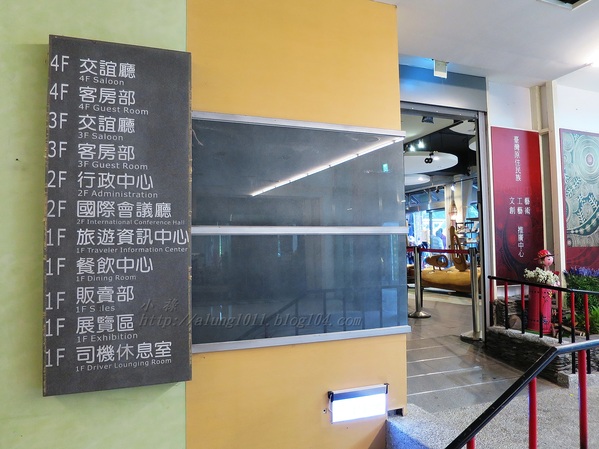 琉璃珠風情旅店：來去住一晚 6    ..琉璃珠風情旅店