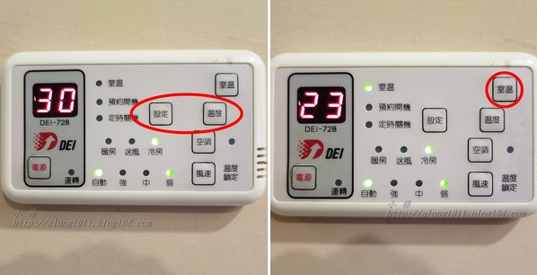 琉璃珠風情旅店：來去住一晚 6    ..琉璃珠風情旅店