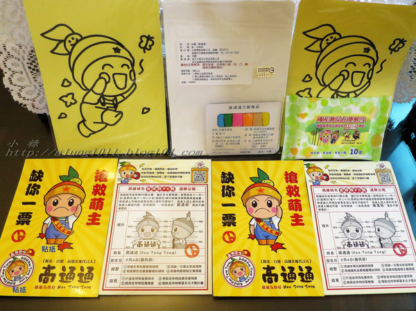 高通通之陷入苦戰篇!!!