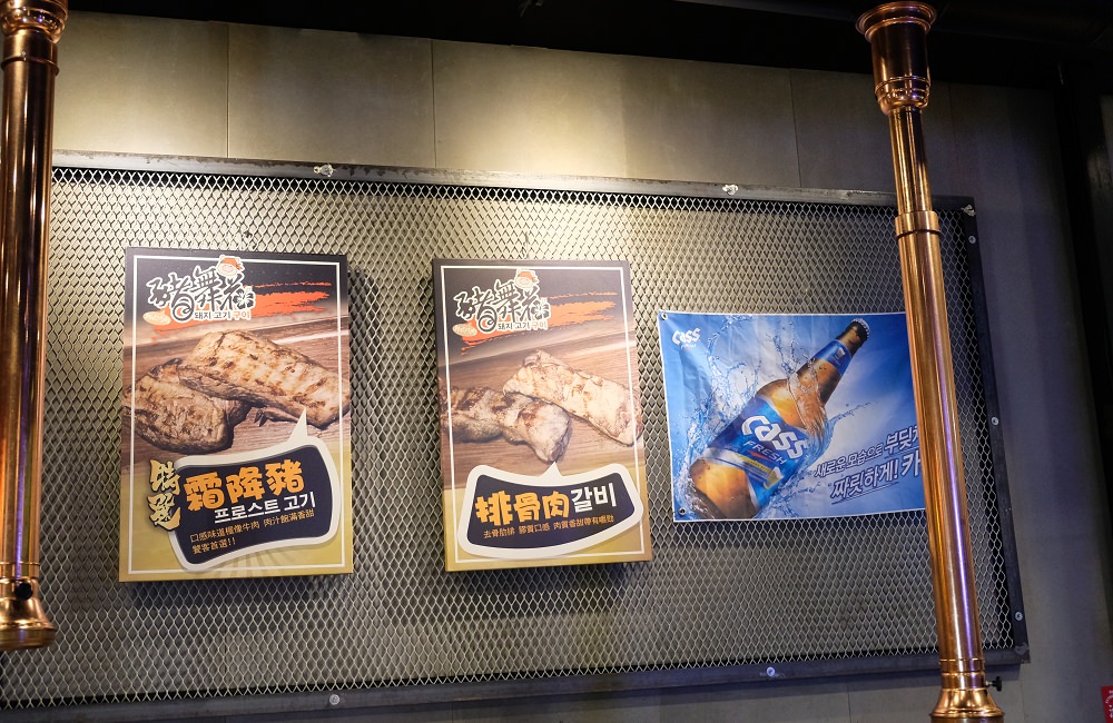 [台南]東區 大口吃肉配韓國燒酒 豬舞花韓國燒肉專賣店 歐巴烤肉給你吃~