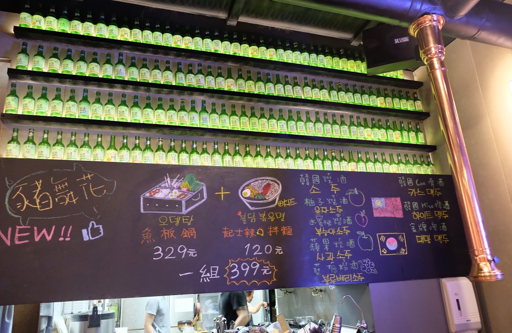[台南]東區 大口吃肉配韓國燒酒 豬舞花韓國燒肉專賣店 歐巴烤肉給你吃~