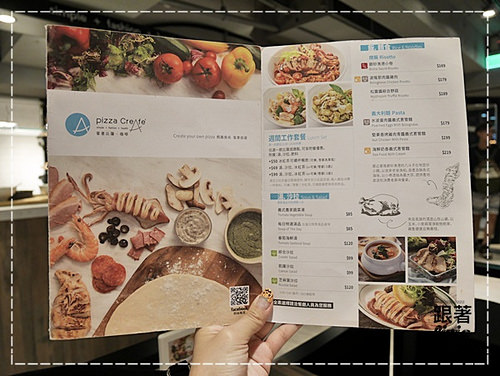 1104-客意比薩 (2) 1104-客意比薩 (2)