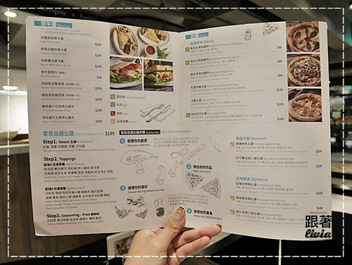 1104-客意比薩 (1) 1104-客意比薩 (1)