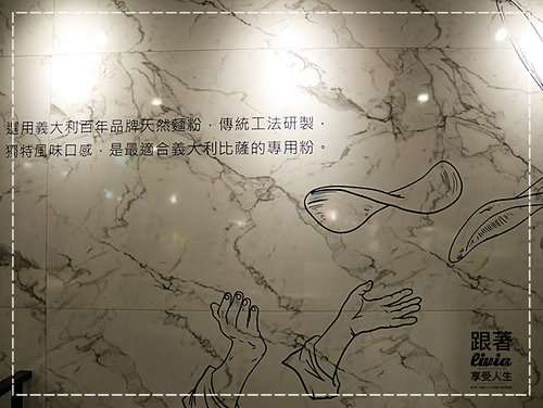 1104-客意比薩 (8) 1104-客意比薩 (8)