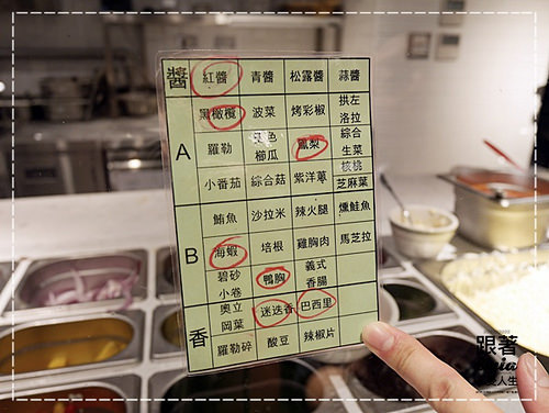 1104-客意比薩 (41) 1104-客意比薩 (41)