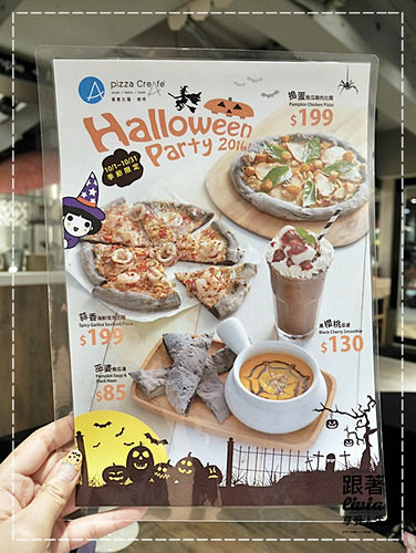 1104-客意比薩 1104-客意比薩