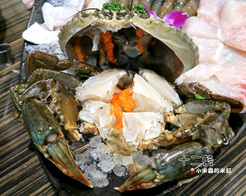 【捷運中山國中站】十二籃粥火鍋~肥蟹海鮮超新鮮，粥水打底真罕見，桌邊服務候一邊，請問你吃飽了沒~