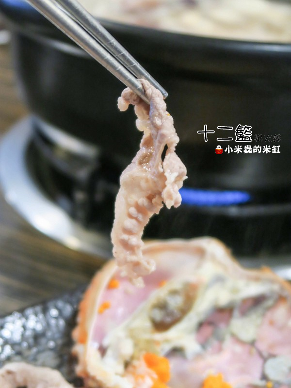 【捷運中山國中站】十二籃粥火鍋~肥蟹海鮮超新鮮，粥水打底真罕見，桌邊服務候一邊，請問你吃飽了沒~