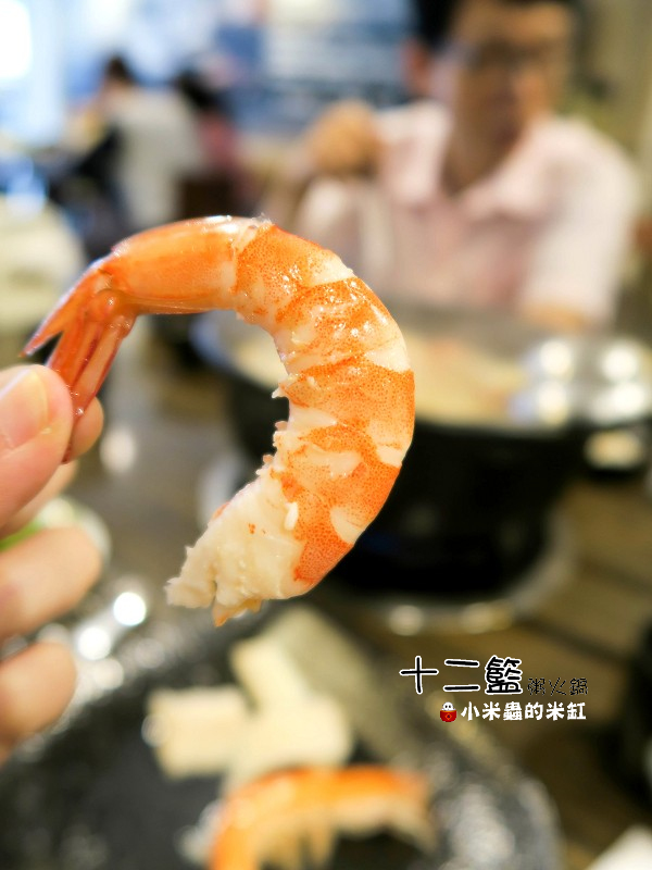 【捷運中山國中站】十二籃粥火鍋~肥蟹海鮮超新鮮，粥水打底真罕見，桌邊服務候一邊，請問你吃飽了沒~