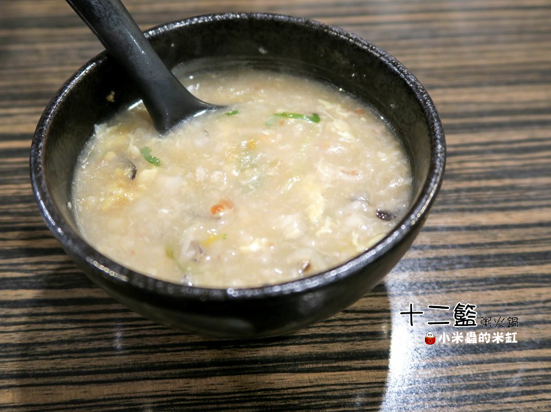 【捷運中山國中站】十二籃粥火鍋~肥蟹海鮮超新鮮，粥水打底真罕見，桌邊服務候一邊，請問你吃飽了沒~