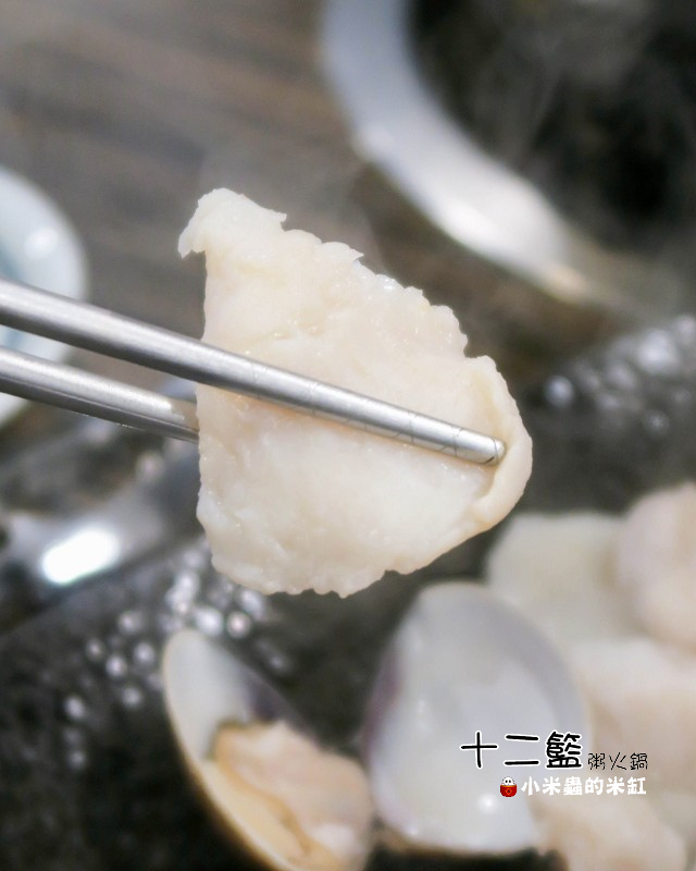 【捷運中山國中站】十二籃粥火鍋~肥蟹海鮮超新鮮，粥水打底真罕見，桌邊服務候一邊，請問你吃飽了沒~