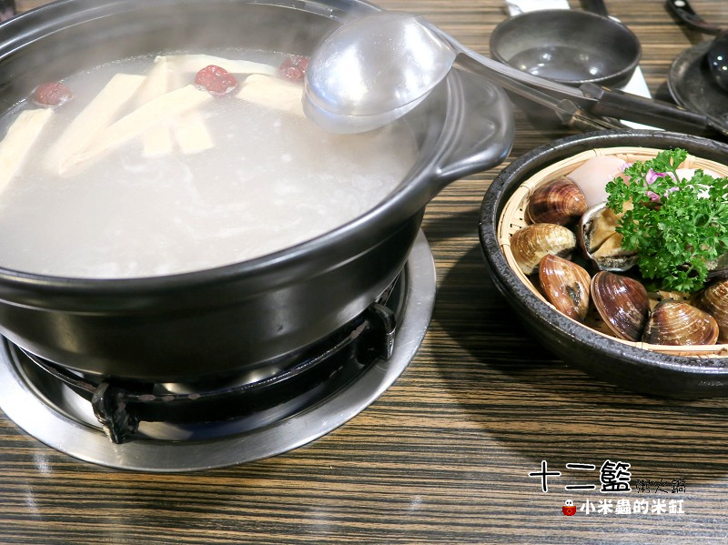 【捷運中山國中站】十二籃粥火鍋~肥蟹海鮮超新鮮，粥水打底真罕見，桌邊服務候一邊，請問你吃飽了沒~