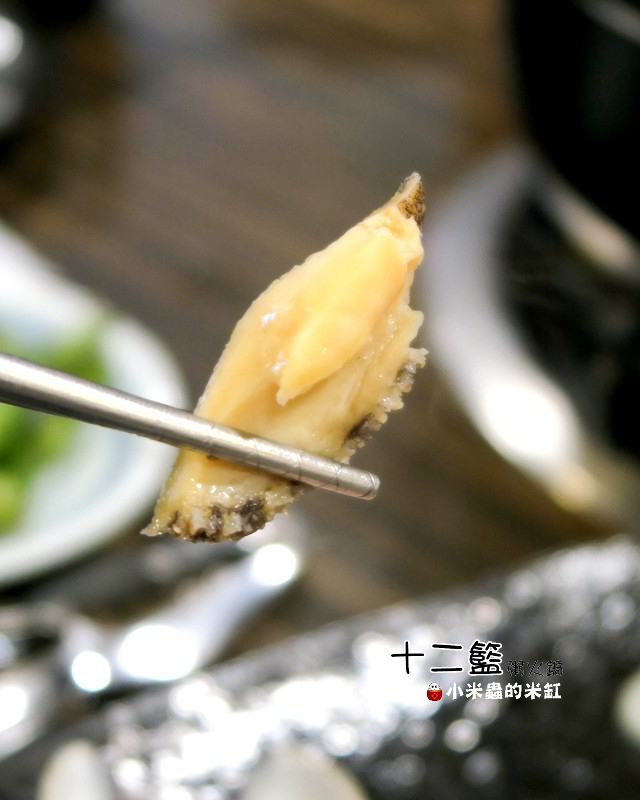 【捷運中山國中站】十二籃粥火鍋~肥蟹海鮮超新鮮，粥水打底真罕見，桌邊服務候一邊，請問你吃飽了沒~